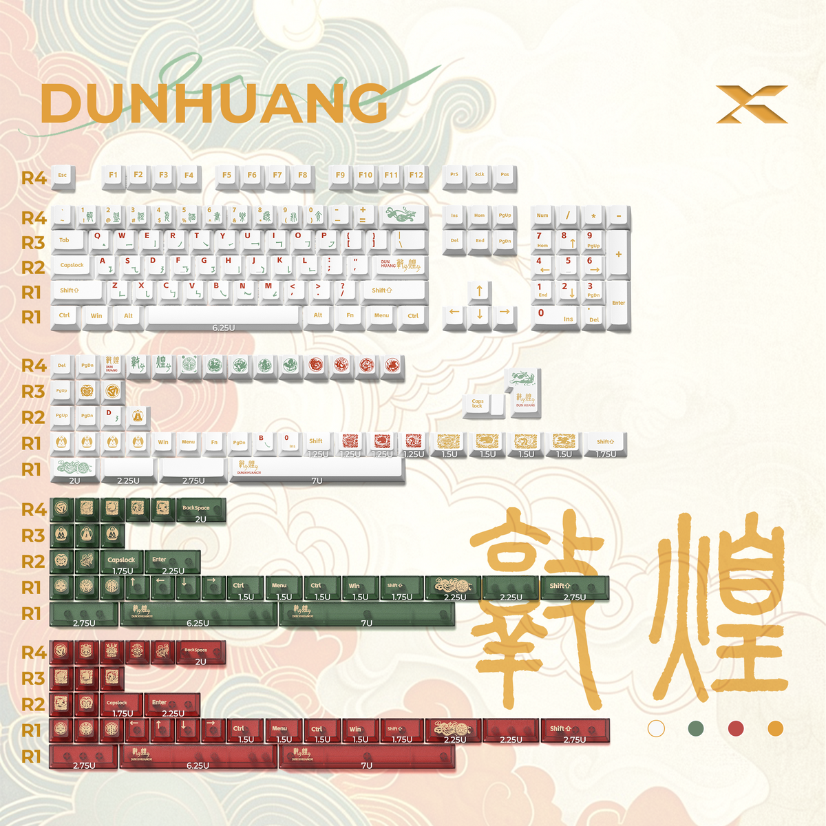 Cherry Profile PBT+PC 212-Key Keycap Full Set XVX Dunhuang Themed